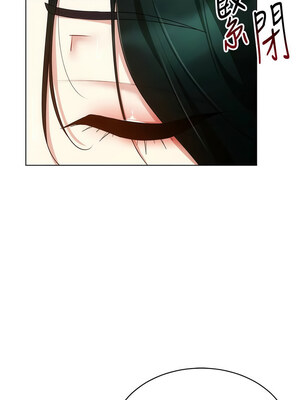 穿入VR成為性域獵人 52-53話_52_01