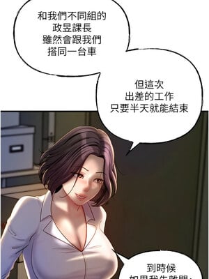 岳母為何那樣 38-39話_38_04
