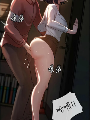 岳母為何那樣 38-39話_38_10