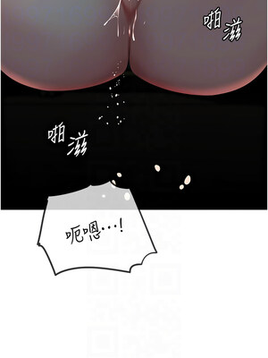 岳母為何那樣 38-39話_39_11