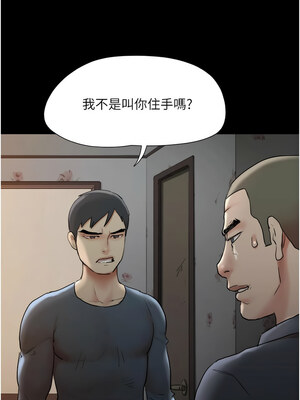 協議換愛(無碼版) 135-140話_136_08