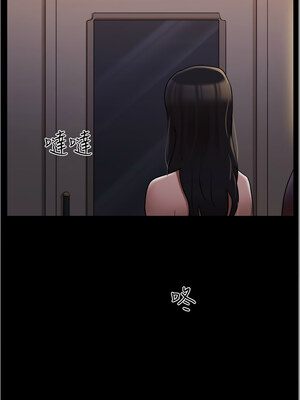 協議換愛(無碼版) 135-140話_139_03
