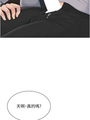Set up!排球少女 32-33話_33_02