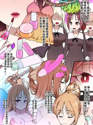 [草野郎] かぐや様のオマ〇コ頭脳戦 完全版&後日談 (かぐや様は告らせたい)｜辉夜大小姐的小〇头脑战 完全版&后日谈 [角都九阳个人汉化]_26