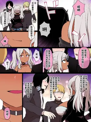 [草野郎] かぐや様のオマ〇コ頭脳戦 完全版&後日談 (かぐや様は告らせたい)｜辉夜大小姐的小〇头脑战 完全版&后日谈 [角都九阳个人汉化]_35