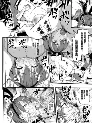 [メメ屋 (メメ50)] オカネダイスキ 1.5 [中国翻訳] [DL版] [無修正]_32