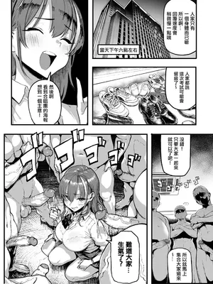 [メメ屋 (メメ50)] オカネダイスキ 1.5 [中国翻訳] [DL版] [無修正]_08