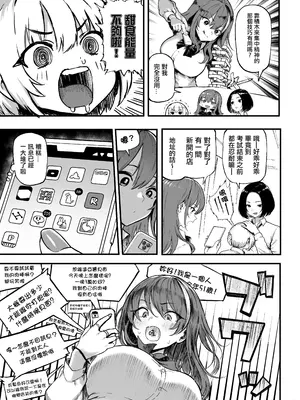 [メメ屋 (メメ50)] オカネダイスキ 1.5 [中国翻訳] [DL版] [無修正]_05