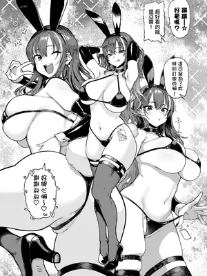 [メメ屋 (メメ50)] オカネダイスキ 1.5 [中国翻訳] [DL版] [無修正]_10