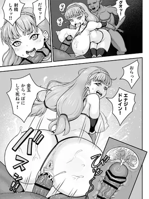 [もふもふしーぷ (藤宮キュート)] 淫紋ビキニアーマーちゃん_17