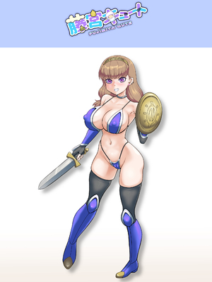 [もふもふしーぷ (藤宮キュート)] 淫紋ビキニアーマーちゃん_44