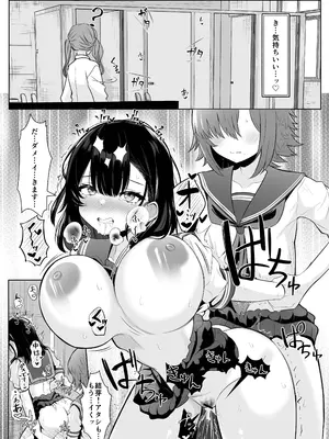 [くろしばすこ] 喪失彼女〜記憶喪失の彼女が女先輩にNTRまで〜 (陰毛なし) [DL版]_35