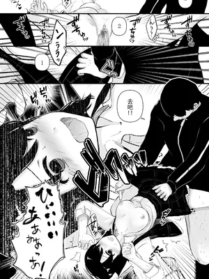 [250歩の路地 (歩路地)] 催眠ちんちん検温 [老风油精个人汉化]_25