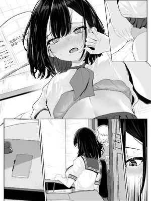 [くろしばすこ] 喪失彼女〜記憶喪失の彼女が女先輩にNTRまで〜 [DL版]_100