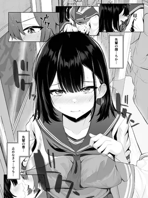 [くろしばすこ] 喪失彼女〜記憶喪失の彼女が女先輩にNTRまで〜 [DL版]_041
