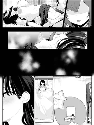 [くろしばすこ] 喪失彼女〜記憶喪失の彼女が女先輩にNTRまで〜 [DL版]_066