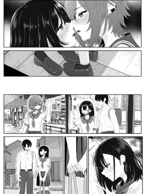 [くろしばすこ] 喪失彼女〜記憶喪失の彼女が女先輩にNTRまで〜 [DL版]_105