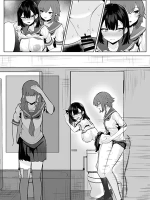 [くろしばすこ] 喪失彼女〜記憶喪失の彼女が女先輩にNTRまで〜 [DL版]_096