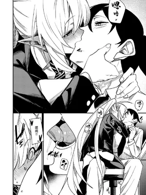 [fu-ta] さきゅ!!! (コミックゼロス #121) [中国翻訳] [DL版]_17