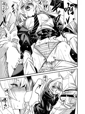 [fu-ta] さきゅ!!! (コミックゼロス #121) [中国翻訳] [DL版]_28