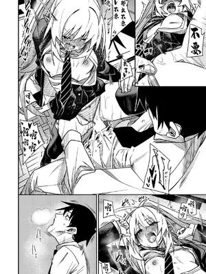 [fu-ta] さきゅ!!! (コミックゼロス #121) [中国翻訳] [DL版]_27