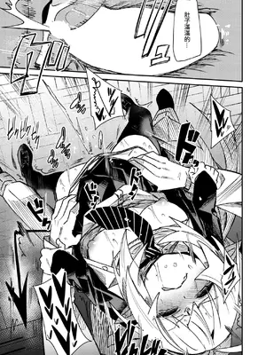 [fu-ta] さきゅ!!! (コミックゼロス #121) [中国翻訳] [DL版]_30