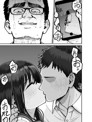 [太郎プロジェクト] 托卵の娘_062