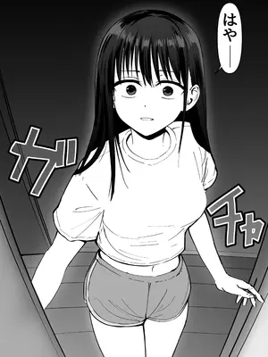 [太郎プロジェクト] 托卵の娘_071