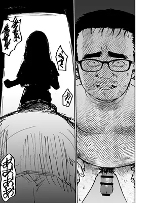 [太郎プロジェクト] 托卵の娘_078