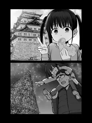 [太郎プロジェクト] 托卵の娘_036