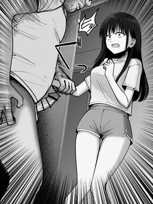 [太郎プロジェクト] 托卵の娘_074