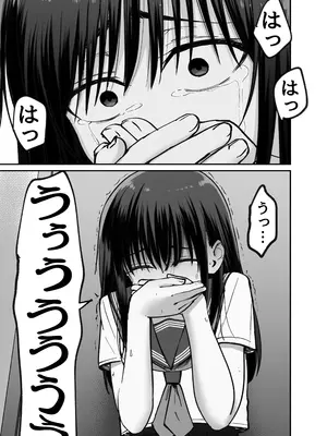 [太郎プロジェクト] 托卵の娘_112