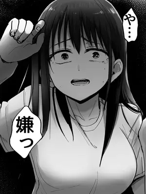 [太郎プロジェクト] 托卵の娘_075