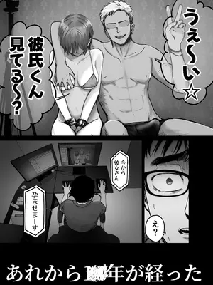 [太郎プロジェクト] 托卵の娘_002