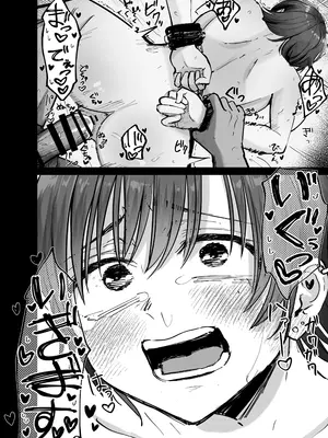 [太郎プロジェクト] 托卵の娘_025