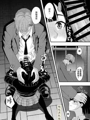 [キーチ] BLな関係だと思ったら｜還以為是一對男同志[中文][橄榄汉化组]_24