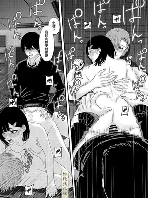 [キーチ] BLな関係だと思ったら｜還以為是一對男同志[中文][橄榄汉化组]_48