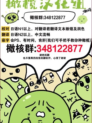 [キーチ] BLな関係だと思ったら｜還以為是一對男同志[中文][橄榄汉化组]_58