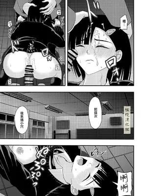 [キーチ] BLな関係だと思ったら｜還以為是一對男同志[中文][橄榄汉化组]_29