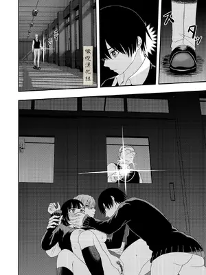 [キーチ] BLな関係だと思ったら｜還以為是一對男同志[中文][橄榄汉化组]_32