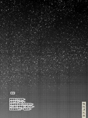 [キーチ] BLな関係だと思ったら｜還以為是一對男同志[中文][橄榄汉化组]_56