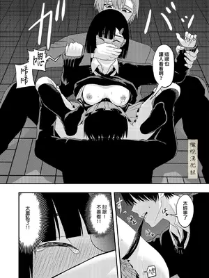 [キーチ] BLな関係だと思ったら｜還以為是一對男同志[中文][橄榄汉化组]_16