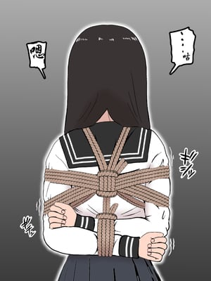 [トンテン] 風紀取り締まり記録 2 [有条色狼汉化]_10