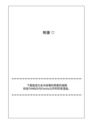 [ie研究室 (ie)] 勇者と姫とお母様！？｜勇者、公主和妈妈！？ [中国翻訳] [DL版]_37