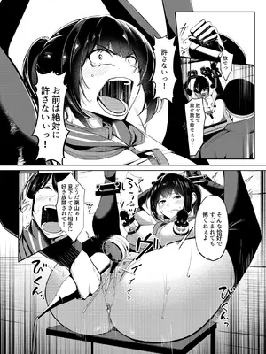 [みるくそーせーじ] 奴隷学級-ドレイクラス-_36