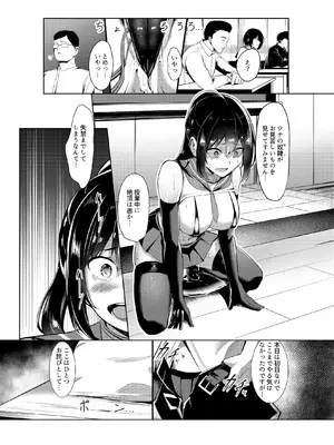 [みるくそーせーじ] 奴隷学級-ドレイクラス-_21