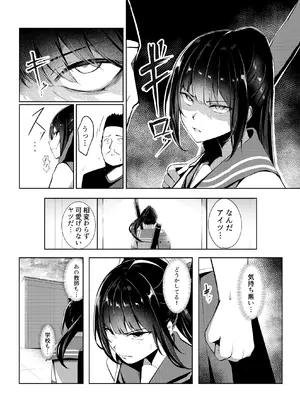 [みるくそーせーじ] 奴隷学級-ドレイクラス-_05