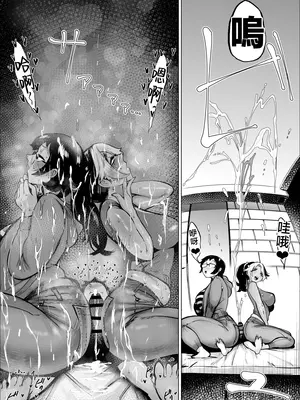 [takaya (福原たかや)] 万引き少年とパートの人妻 3 [中国翻訳]_36