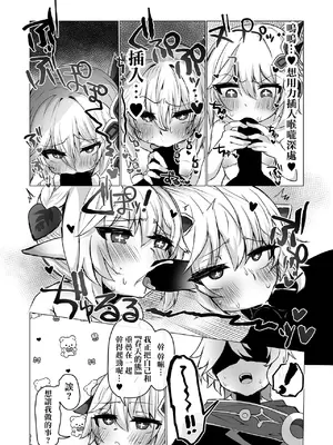 [矢印RЁVOLUTIΦN (たかさき姉貴)] ナヒーダの知らない世界 (原神) [中国翻訳] [DL版]_07