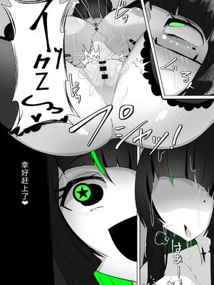 [あるふれっ鳥] 魔転職の館①~⑫ [狼姫个人汉化] [408汉化] [中国翻訳]_168